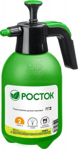 Опрыскиватель 2л  помповый Росток 425075 фото в магазине
