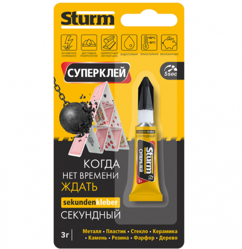 клей