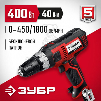 Дрель-шуруповерт сетевая 400 Вт, 0-450/0-1800 об/мин ЗУБР ДШ-М1-400-2 фото в магазине