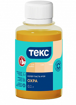 охра
