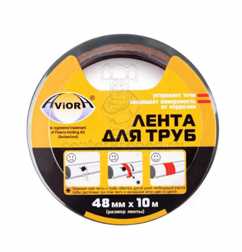 Клейкая лента ПВХ д/труб 48мм х 10м серая  AVIORA фото в магазине