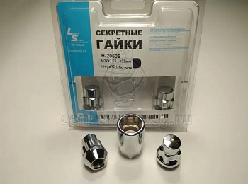 К-т гаек секрет. М12*1,5 (23, конус, хром., вращ.гол., открыт.) (к-т 4 шт+2 ключа) фото в магазине