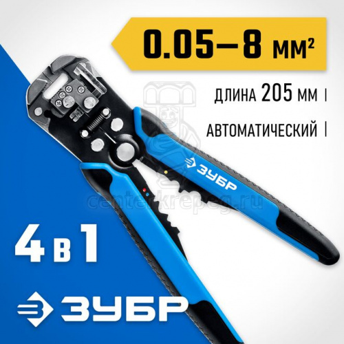 Стриппер автоматический многофункциональный, 0.2 - 6мм2 ЗУБР 22669_z01 фото в магазине