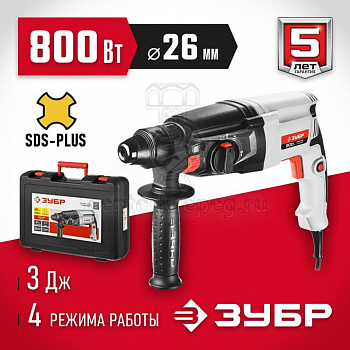 Перфоратор SDS-plus 800Вт 3Дж реверс горизонт., кейс ЗУБР "МАСТЕР" П-26-800 фото в магазине