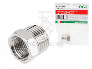 Соединение нар. резьба 1/2" х внутр. резьба 3/8" (сталь) ECO (AS-MT12/FT38) фото в магазине