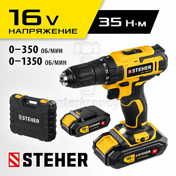 Дрель-шуруповерт аккумуляторная 16В 2АКБ (2Ач) кейс STEHER CD-160-2 фото в магазине