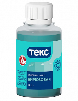 бирюз