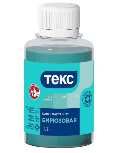 бирюз