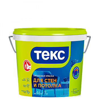 стен и потолка