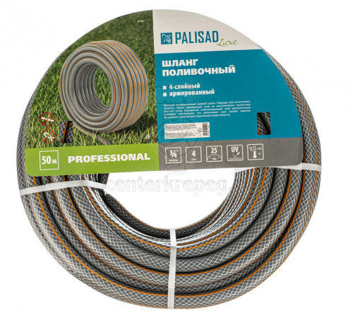 Шланг поливочный 3/4" 50м  4-слойн. армир. эластичный Palisad 67467 фото в магазине