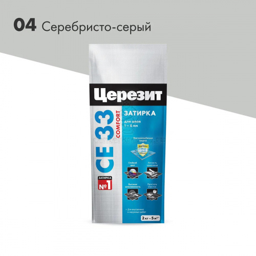Затирка №04 СЕ 33 Серебристо-серая 2 кг фольга "CERESIT" (48589) фото в магазине