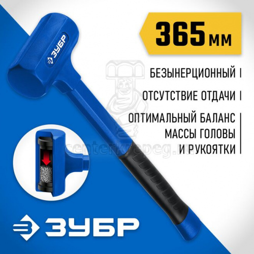 Молоток безынерционный 1800г, 60мм ЗУБР БМО Профессионал (2049-1800) фото в магазине