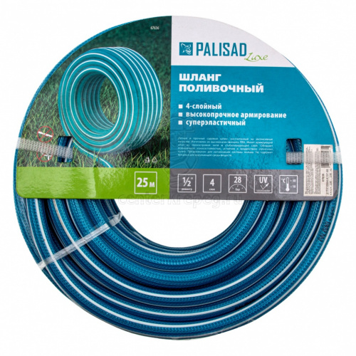 Шланг поливочный 1/2" 25м  4-слойн. армир. PALISAD LUXE 67636 фото в магазине