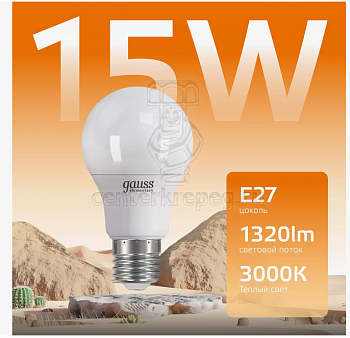 Лампа светодиод. груша 15Вт 120 Вт Е27 3000К LED Elementary A60 Gauss 23215 LED-A60-15-27-2700-E-G__ фото в магазине