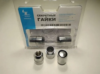 К-т гаек секрет. М12*1,5 (36, конус, хром., вращ.гол.) (к-т 4 шт+1 ключ) фото в магазине