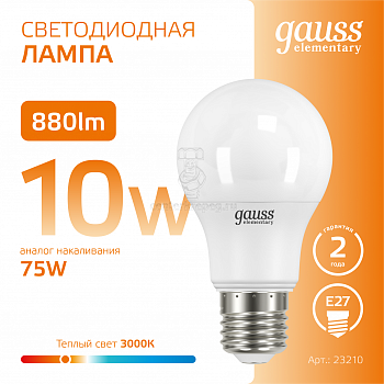 Лампа светодиод. шар 10Вт 75 Вт Е27 3000К LED Elementary A60 Gauss 23210 LED-A60-10-27-3000-E-G фото в магазине