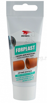 Смазка для монтажа канализации 50мл FORPLAST фото в магазине