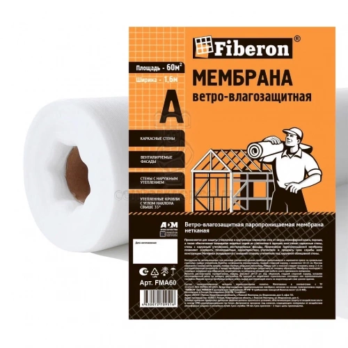Влаго-ветрозащита Мембрана Fiberon тип А 1,6х60м FMA60 24618 фото в магазине