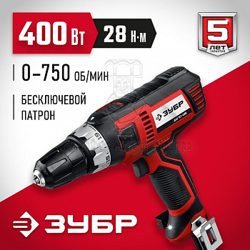 Дрель-шуруповерт сетевая 400 Вт, 0-450/0-750 об/мин б/ключ. ЗУБР ДШ-М1-400 фото в магазине