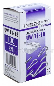 Дюбель-скоба для КРУГЛЫХ проводов UW 6х50 (11-18мм) 100 шт. 1313 фото в магазине