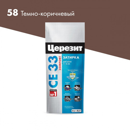 Затирка №58 СЕ 33 Темно-корич. 2 кг фольга "CERESIT" (48607) фото в магазине