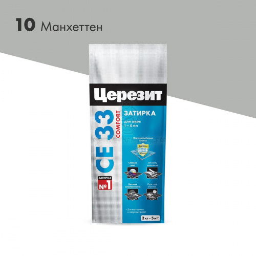 Затирка №10 СЕ 33 Манхеттен 2 кг фольга "CERESIT" (48590) фото в магазине