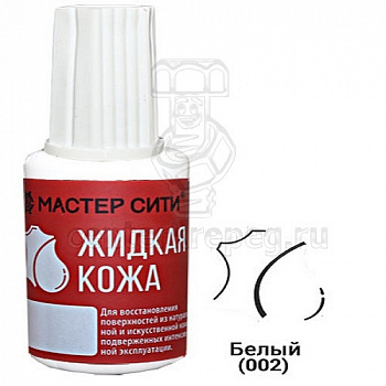 Кожа жидкая Белый 109006 фото в магазине