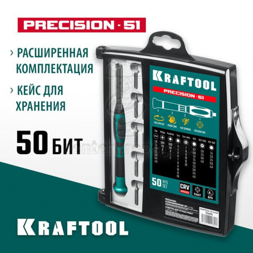 Н-р отверток д/точных работ 51 пр. Precision-51 KRAFTOOL 25691 фото в магазине
