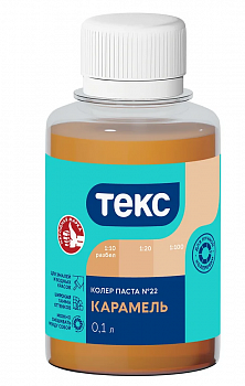 карамель