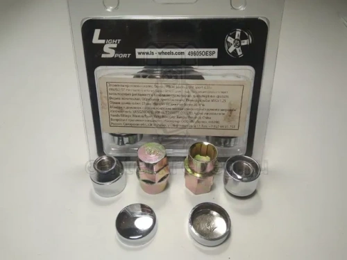 К-т гаек секрет. М12*1,25 (23, конус, хром., вращ.гол., открыт.) (к-т 4 шт+2 ключа) фото 