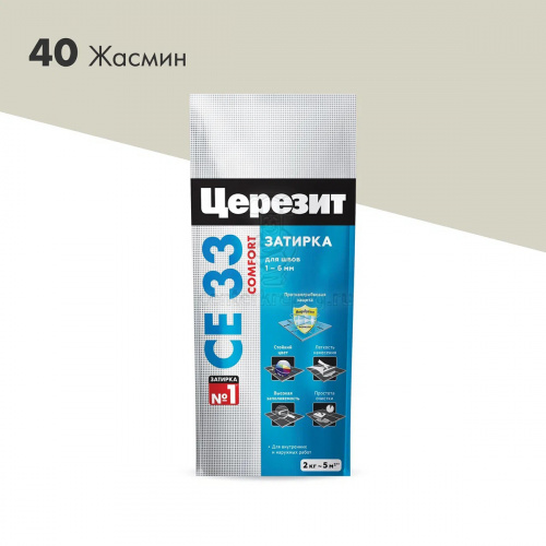 Затирка №40 СЕ 33 Жасмин 2 кг фольга "CERESIT" (48596) фото в магазине