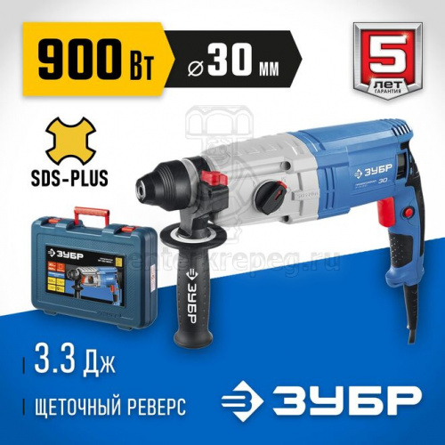 Перфоратор SDS-plus 900ВТ 3,3Дж 0-1000об реверс щеточный ЗУБР ЗП-30-900 К фото в магазине