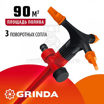 Распылитель круговой на пластмасс. пике 3 сопла GRINDA GR-P 8-427610_z01 фото в магазине