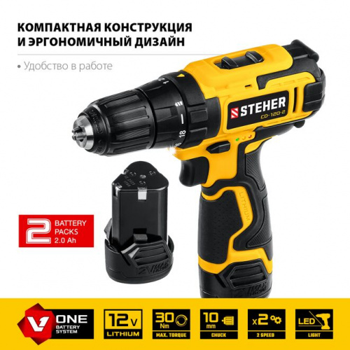 Дрель-шуруповерт аккумуляторная 12В 2АКБ (2Ач) кейс STEHER фото в магазине