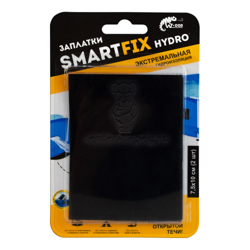Заплатки гидроизоляционные W-con SmartFix HYDRO 7,5*10см, 2шт, черные 21572 фото в магазине