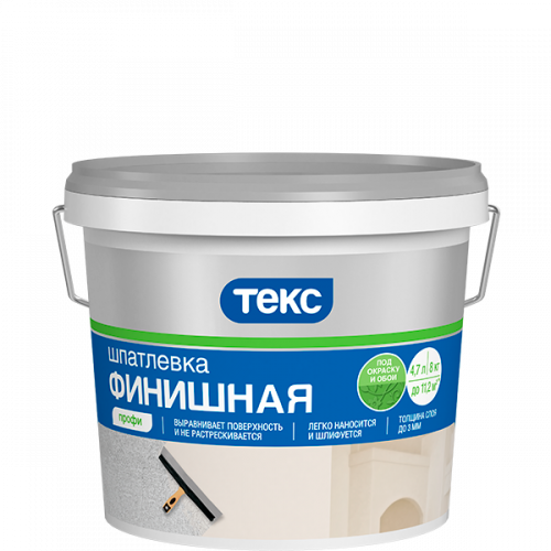 финиш