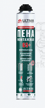 Пена пист. монтаж. ULTIMA PRO 65 лето 820 мл UPRO65 фото в магазине