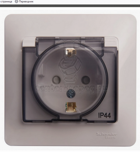 Розетка с/пх1 с/з со шт. с крышкой IP44 белый Glossa Schneider Electric GSL000148 (10000010672) фото в магазине