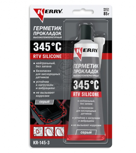 Герметик-прокладка высокотемпер. серый 85гр. KERRY нейтральный RTV SILICONE (KR-145-3) 161092 фото в магазине