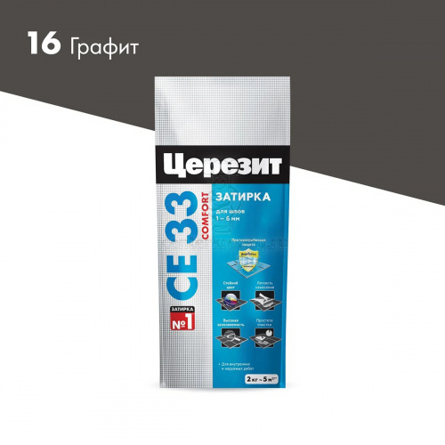 Затирка №16 СЕ 33 Графит 2 кг фольга "CERESIT" (48592) тов-103974 фото в магазине