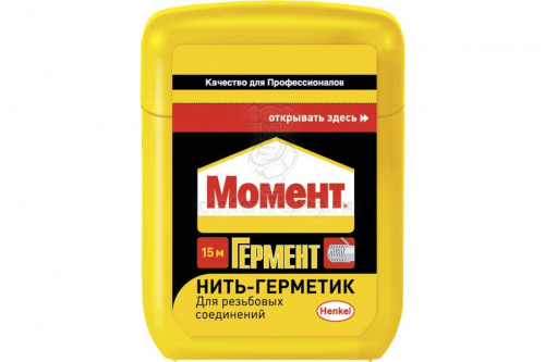 Нить д/герметизации резьбы 15м ХЕНКЕЛЬ Момент Гермент 1319575 фото в магазине